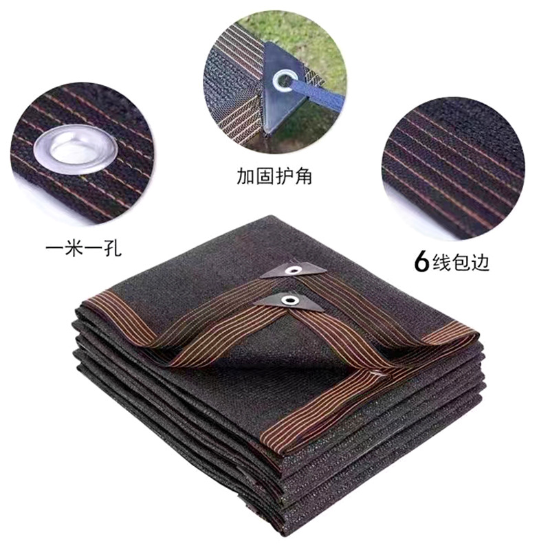 包边打孔遮阴遮光网批发黑色遮阳网防晒网防尘户外阳台遮阳网