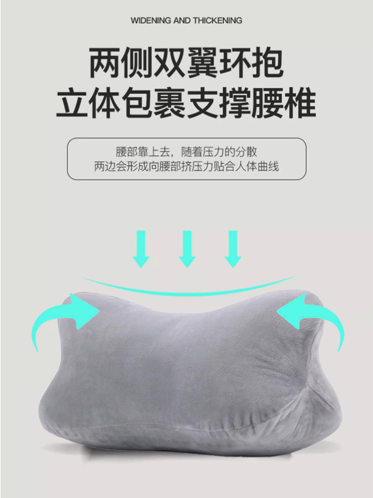 ♔ Lunch Break Pillow, Seat Lumbar Cushion, Long-Sitting Waist Support, Pregnancy Lumbar Cushion, Nap Pillow, Neck Relief Pillow