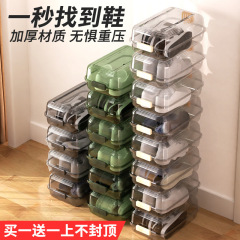 靴ケース収納ケース家庭用靴収納神器プラスチック透明男女寮下駄箱整理厚手防湿