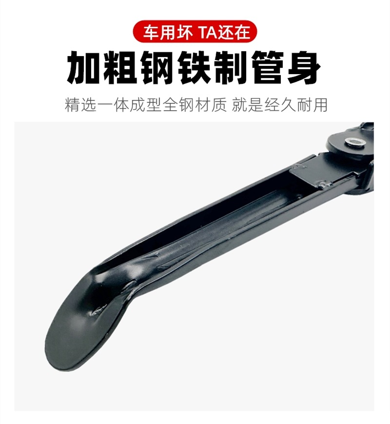 Electric Vehicle Side Stand Suitable for Aima Yadi National Standard Vehicle Side Bracket Support Single Side Foot Support Electric Scooter Small Tripod