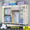 201CM Little Rabbit [Bold thick and thick steel pipe fully closed zipper cloth cover]