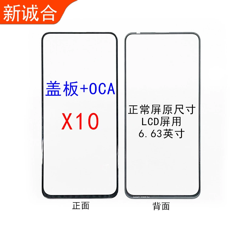 Подходит для Honor 30s/Honor 10 Youth/Honor X20/Rong X10/9X/8X Оригинальное защитное стекло OCA