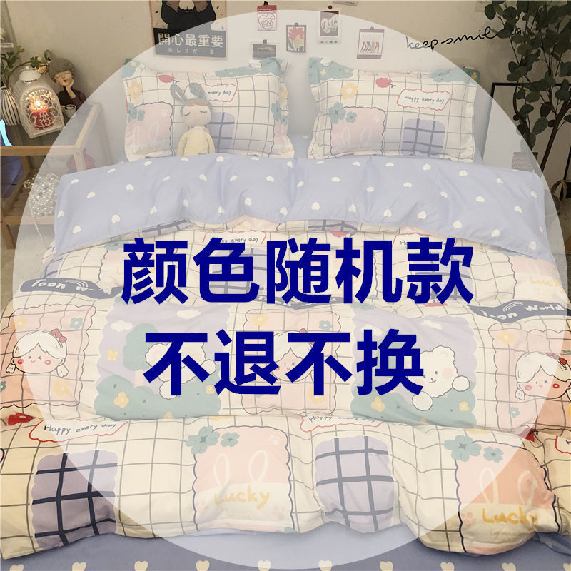 색상 무작위 단락