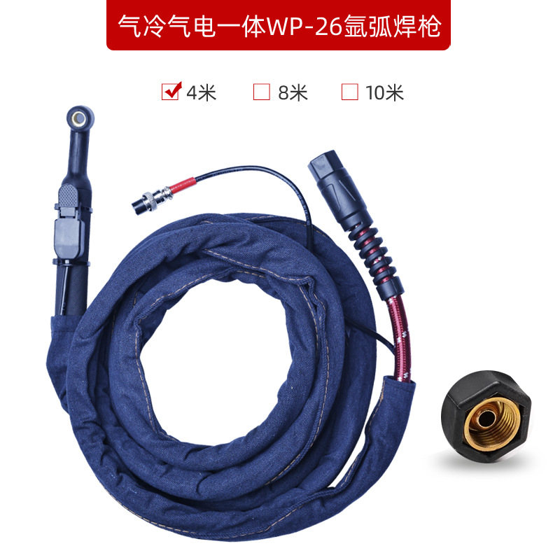 WP-26 가스와 전기 통합【 4m 】