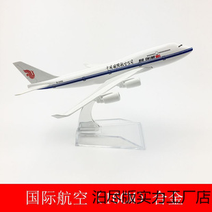 16CM�Ͻ�����w�Cģ�����A320�����Ϻ��տ�A380��������B747