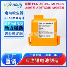 mLGA9mA9+A9PLUSA905MA907GMSA905RMϵm늳