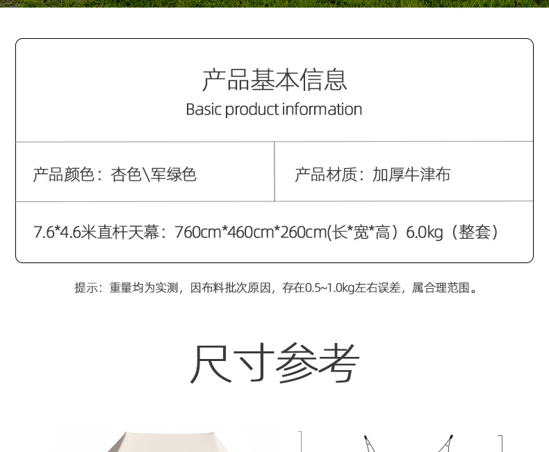Pengcheng's new printed black vinyl canopy tent is designed for outdoor camping, requires no assembly, opens quickly, is rainproof, and can be customized with a logo