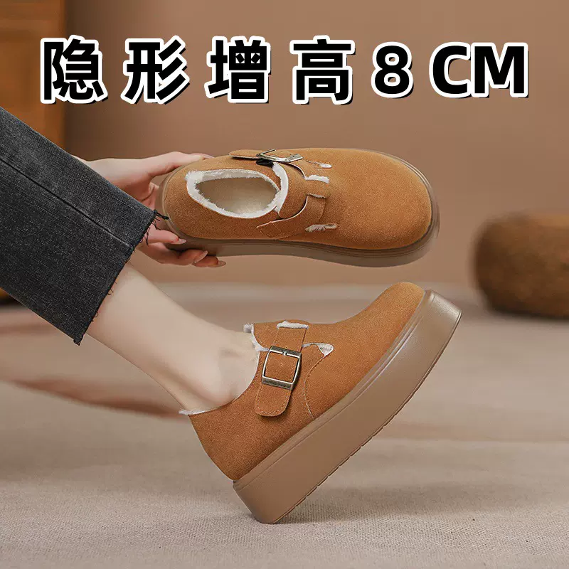 勃肯鞋秋冬加绒新款厚底全包小个子内增高博肯鞋一脚蹬毛毛单鞋