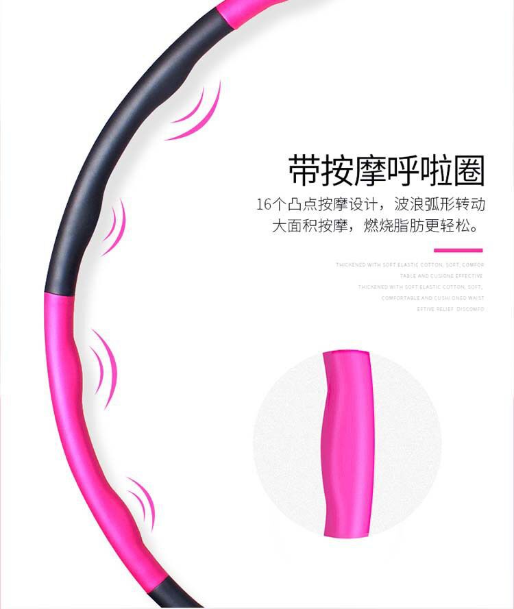 呼啦圈15.jpg