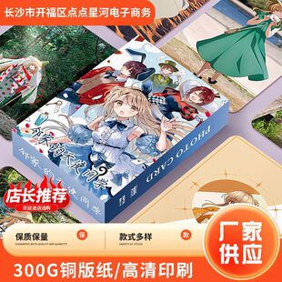 Angels next door students animation coated paper a4 single-sided business card color jet inkjet printing high-gloss photo paper manufacturers supply