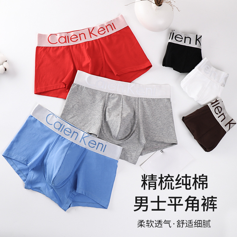 High-Quality Men's Boxer Briefs, Pure Cotton, Antibacterial, Breathable, Sexy, Mid-Waist Boxer Briefs for Young Men, Factory Direct Sales