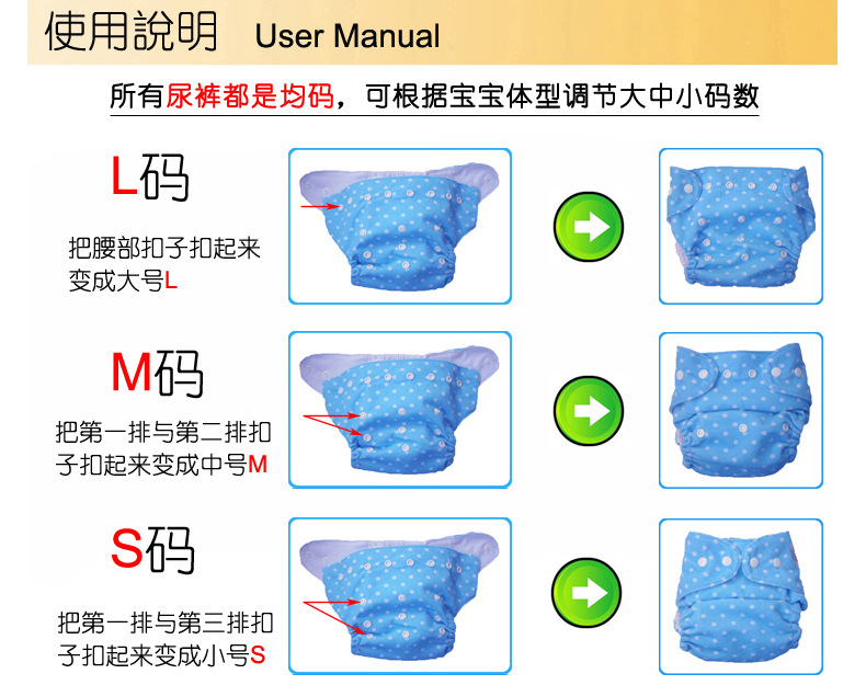 尿裤详情描述1.jpg