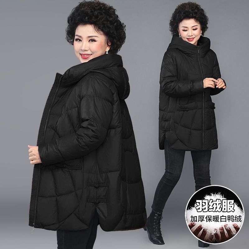 妈妈装2025冬装新款羽绒服中长款洋气大码女士外套保暖中老年外套|undefined