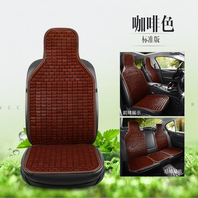 car seat cushion wuling glory: Cool pad - coffee-standard-edition-general