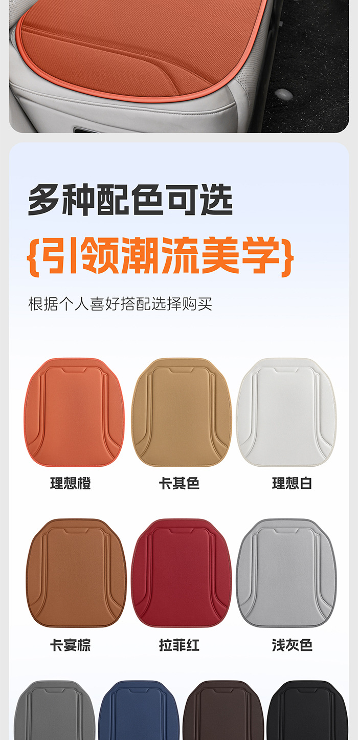 All-season seaweed fiber car seat cushion, latex cotton, heat-pressed one-piece anti-slip seat cushion three-piece set for office use