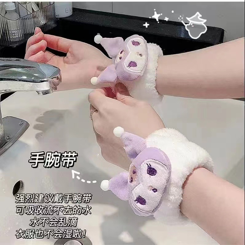 화이트 손목 스트랩 쿠로메[1개]