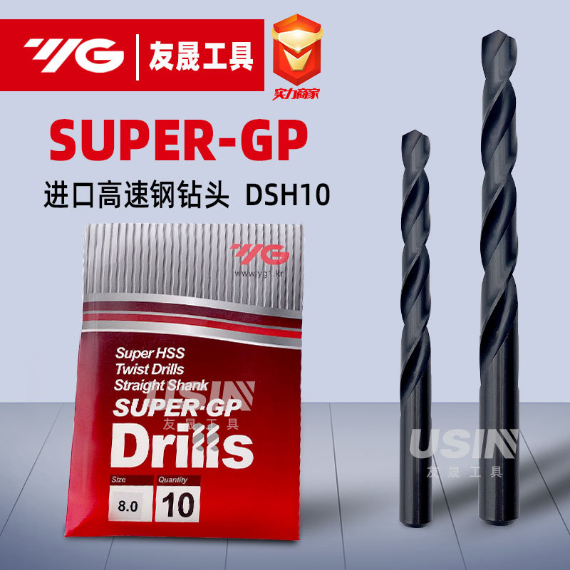韩国YG高速钢钻头全磨刃口打孔直柄麻花钻钻咀SUPER-GPΦ7.0至8.4