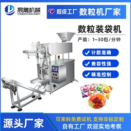 制粒干燥设备;灌装机械;化工成型设备