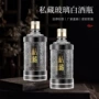 热销防漏密封500ml酒瓶