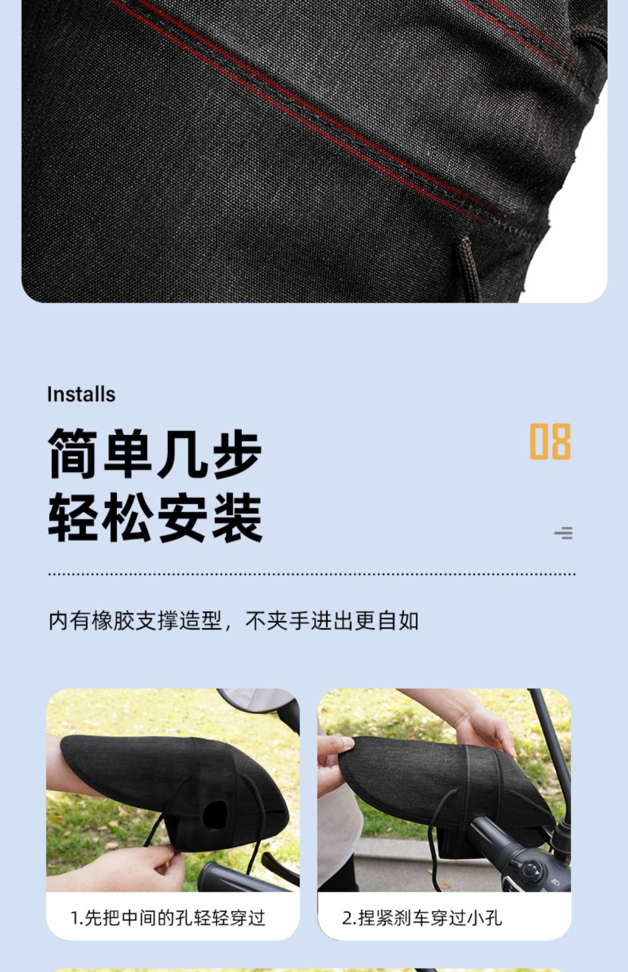 Electric car hand cover wholesale summer sunscreen gloves sunscreen waterproof windproof hand guard motorcycle hand cover