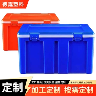 85升保温箱定制户外摆摊送餐外卖车载塑料箱冷热两用大容量保险箱