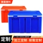 大容量外卖冷热两用保温箱