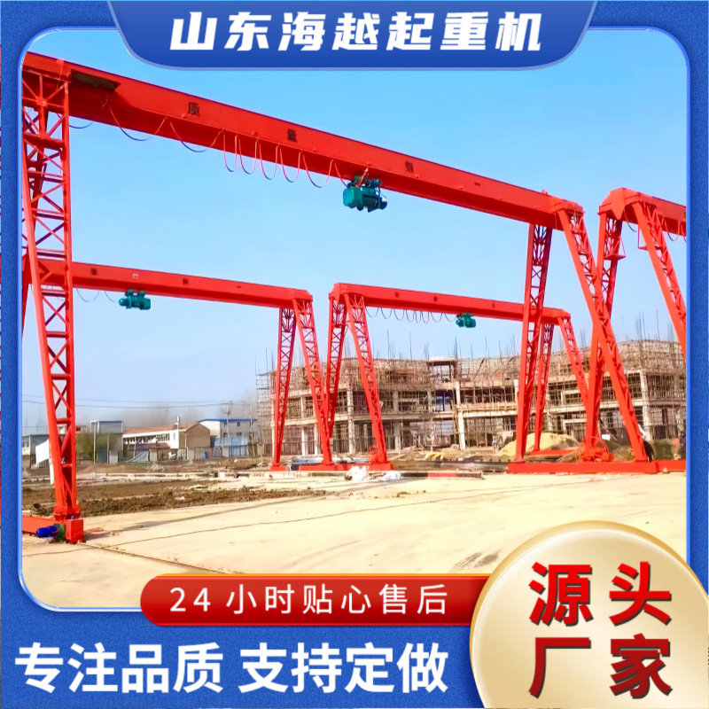 山东厂家龙门吊起重机 运行稳定操作简单 室外吊装搬运门式起重机