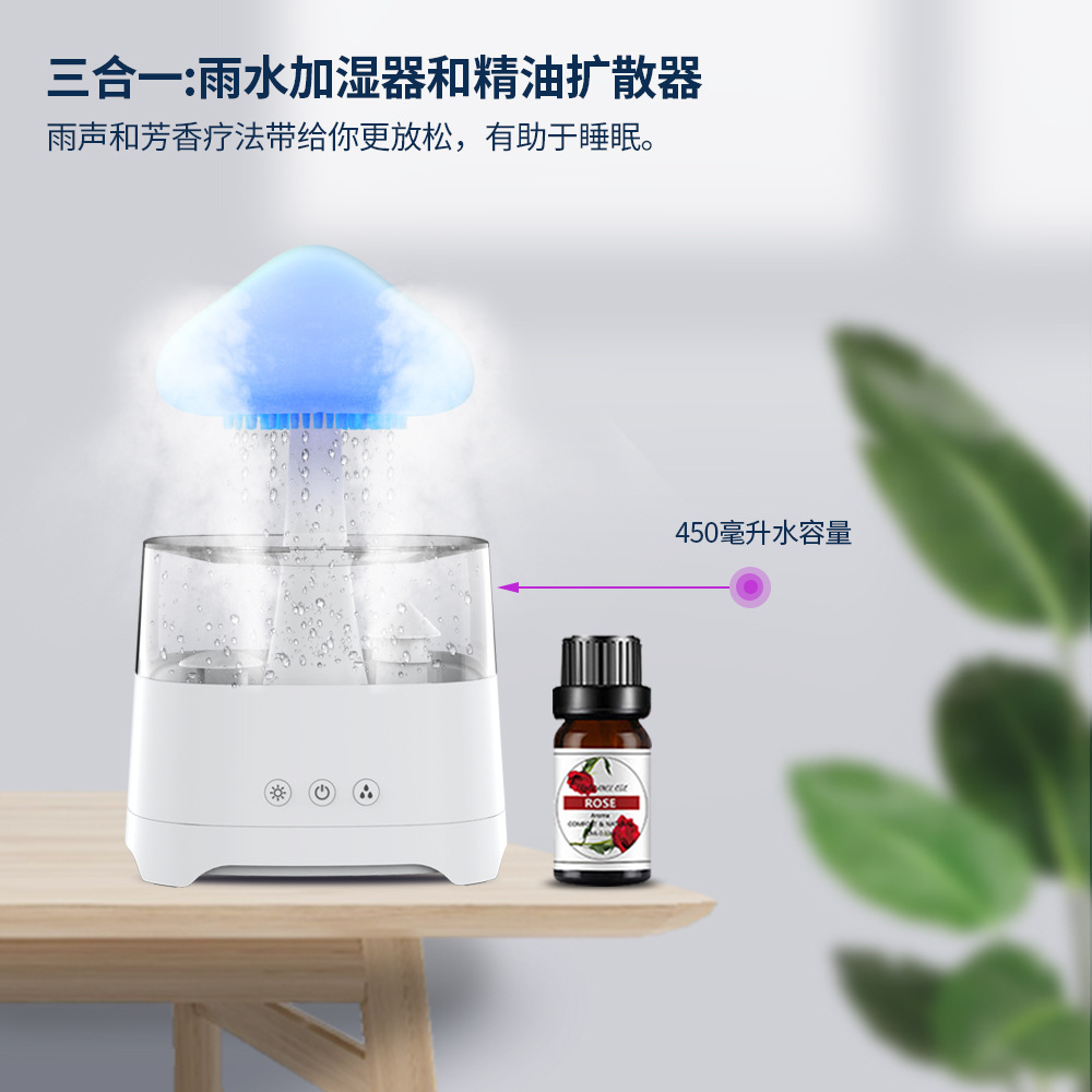 CH08Pro Humidificador de gotas de lluvia de colores Máquina de aromaterapia de aceite esencial de atomización sónica Humidificador de nubes de lluvia con audio Bluetooth