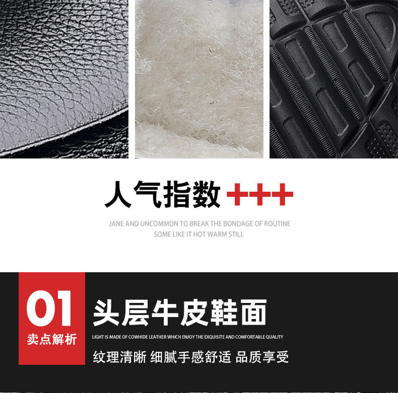 Giày bông nam cao cổ da bò thật lót nhung lông cừu giữ ấm mùa đông — CS5526 Bộ chân màu đen, CS5529 thắt dây màu đen chi tiết 14