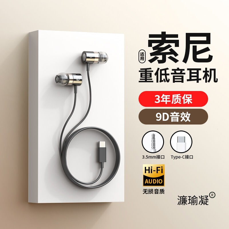 Heavy Bass Wired Earphones In-Ear Typec Round Mouth Suitable for Huawei Oppo Tablet Noise Reduction