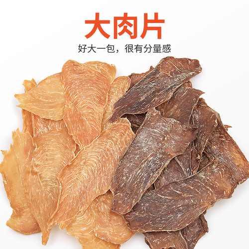 Dog Snacks Chicken Dried Pure Meat Pet Food Dog Training to Remove Bad Breath Duck Meat Roll Chicken Breast Teething Stick 100g Wholesale
