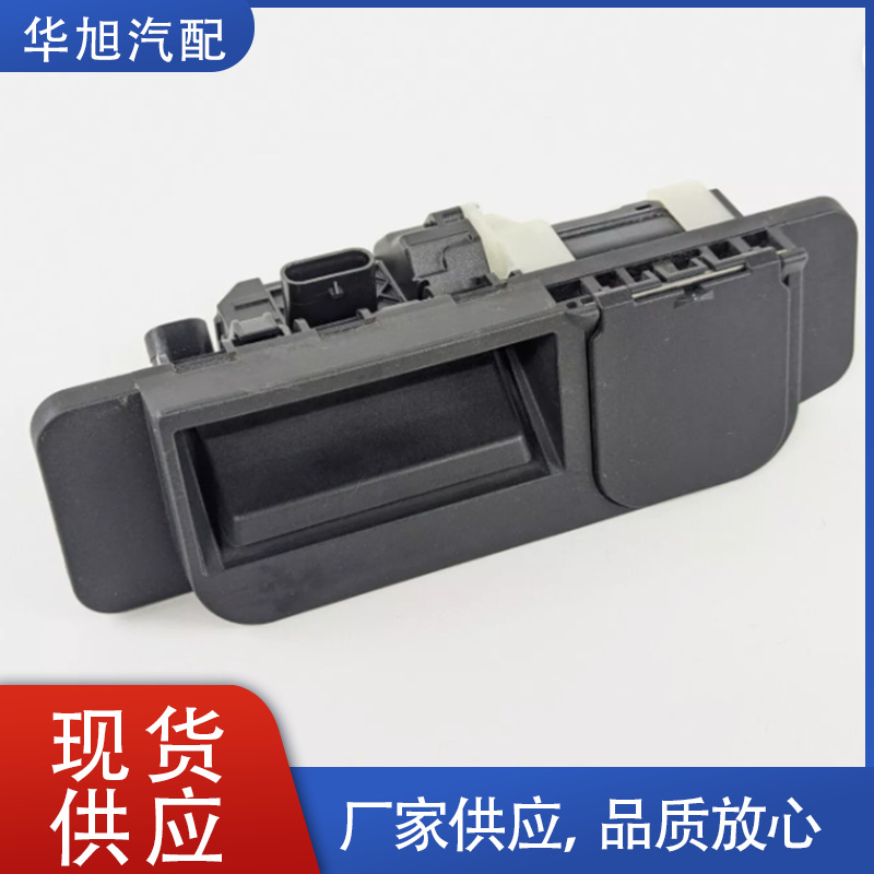 A0997503600 suitable for Mercedes-Benz W222, V222, X222 trunk release handle button switch