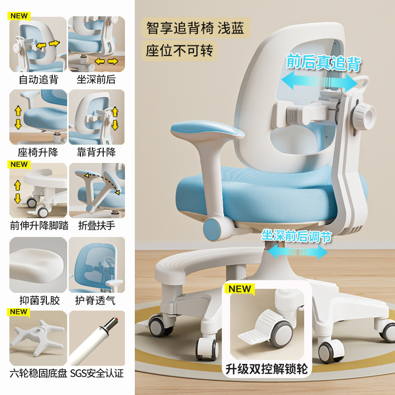 儿童学习椅中小学生追背可调节升降写字作业椅多功能座椅【厂家】|undefined