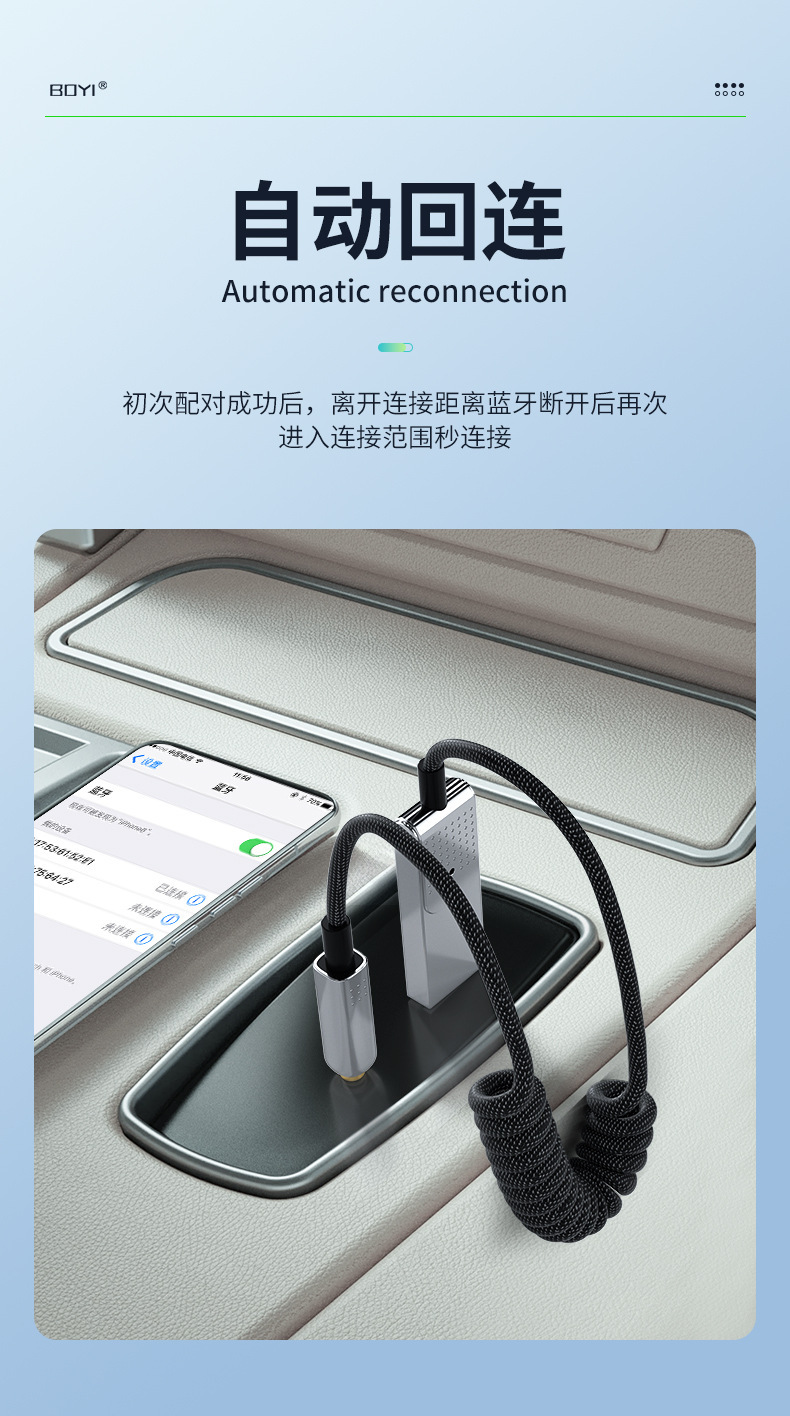 Cross-Border Car Bluetooth Receiver Converter Popular Lossless Listening Usb5.3 Audio Aux Bluetooth Receiver