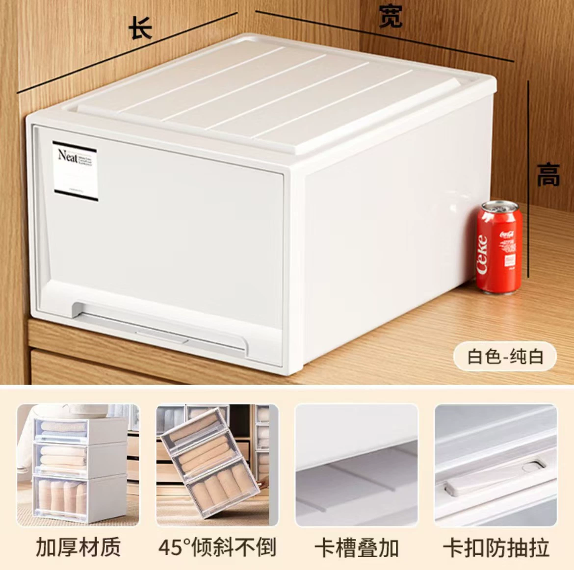 Коробка для хранения, пластиковый органайзер для белья, складывающаяся ящик для белья, несколько размеров без защелки