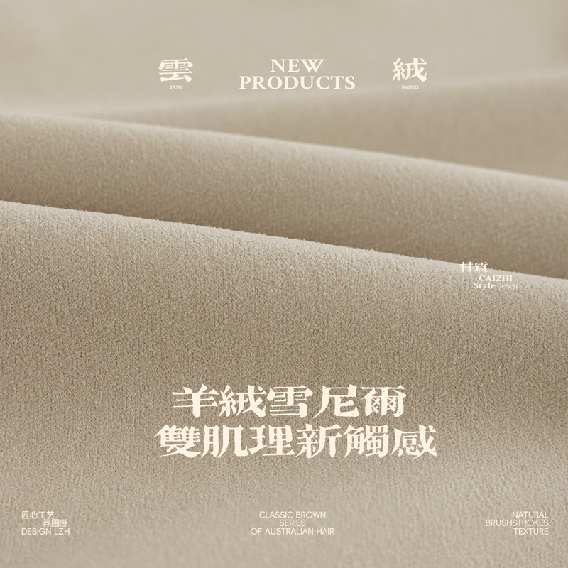 双面雪尼尔窗帘新款加厚卧室全遮光奶油风客厅高级感绍兴窗帘成品|undefined