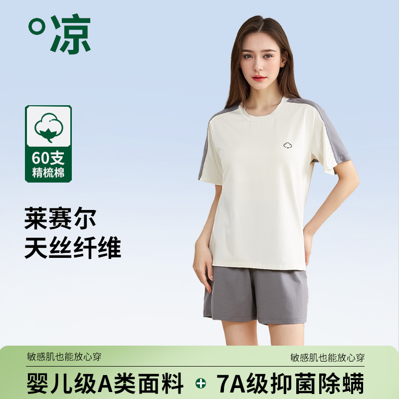 Summer Short-sleeved Shorts Women's Home Clothes suit 7A Anti-bacterial Cool-feeling Lyocell Cotton Women's Outwear Contrast Pajamas