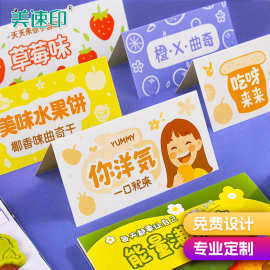 卡头定制对折卡纸定做包装标签卡通饰品卡片纸卡印刷打包材料背卡