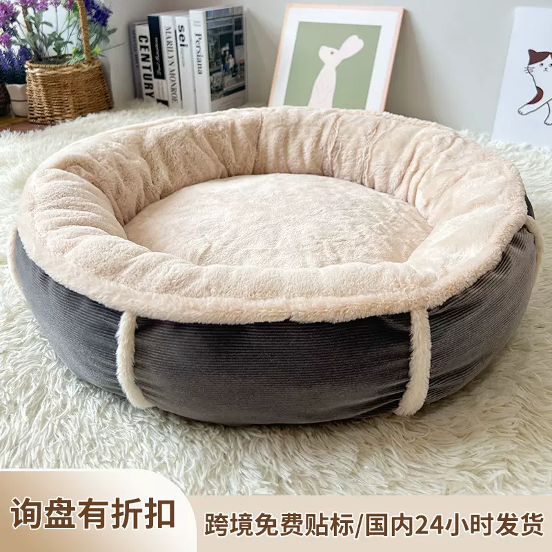 狗窝冬季保暖宠物窝小型犬中型犬宠物垫子狗床批发专供狗笼狗笼子