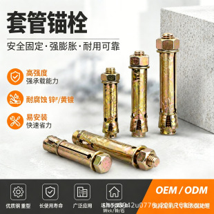 �׹���Û��˨ ���\��Ƭʽ�ڻ��^˨���������̶���̖ȫ�S�ҬF؛