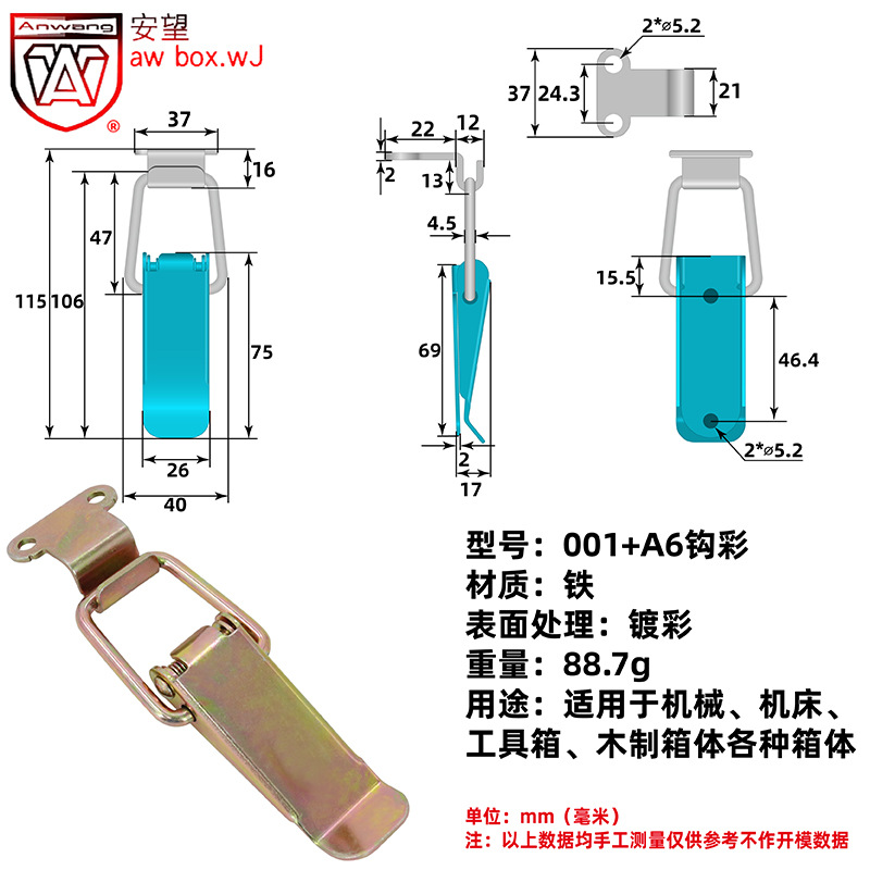 AW / Anwang caja de equipos de aviación caja de bloqueo caja de bloqueo caja de bloqueo caja de madera fija botón de boca de pato 001A6 gancho de hierro chapado en color