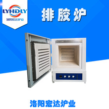 真空烧结热处理可按需求制作排胶炉箱式电炉高温电阻炉