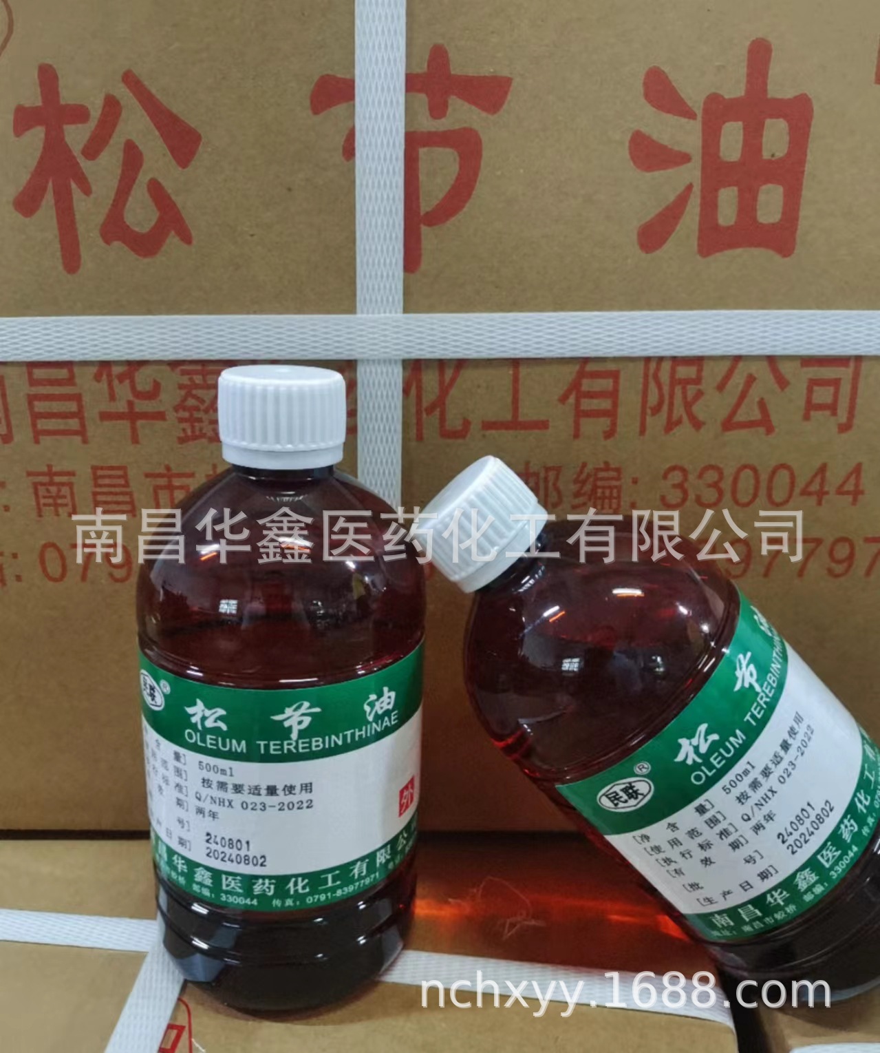 微信图片_20240807110329