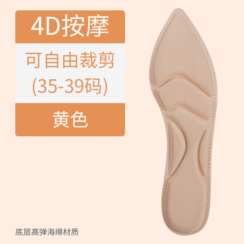 Zapatos de tacón alto plantilla de las mujeres al por mayor de fondo suave cómodo sudor absorbente desodorante transpirable ultra-Delgado almohadilla completa cuero genuino señaló zapatos de cuero de verano