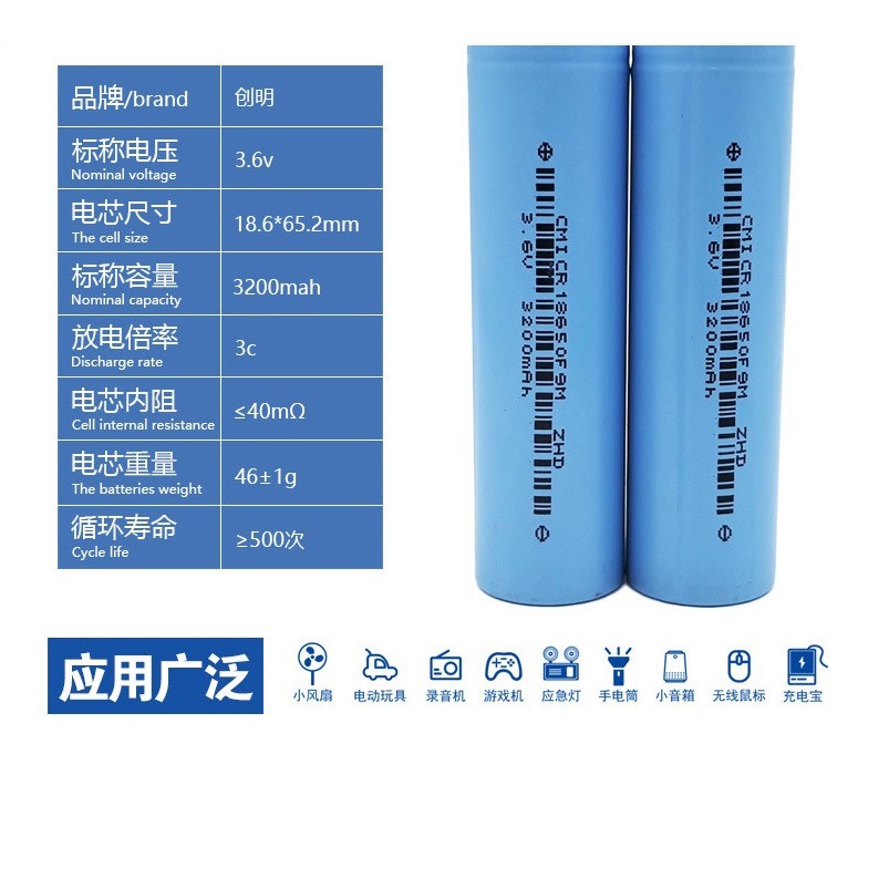 18650 리튬 배터리 chuangming-3200mah 전원 3C