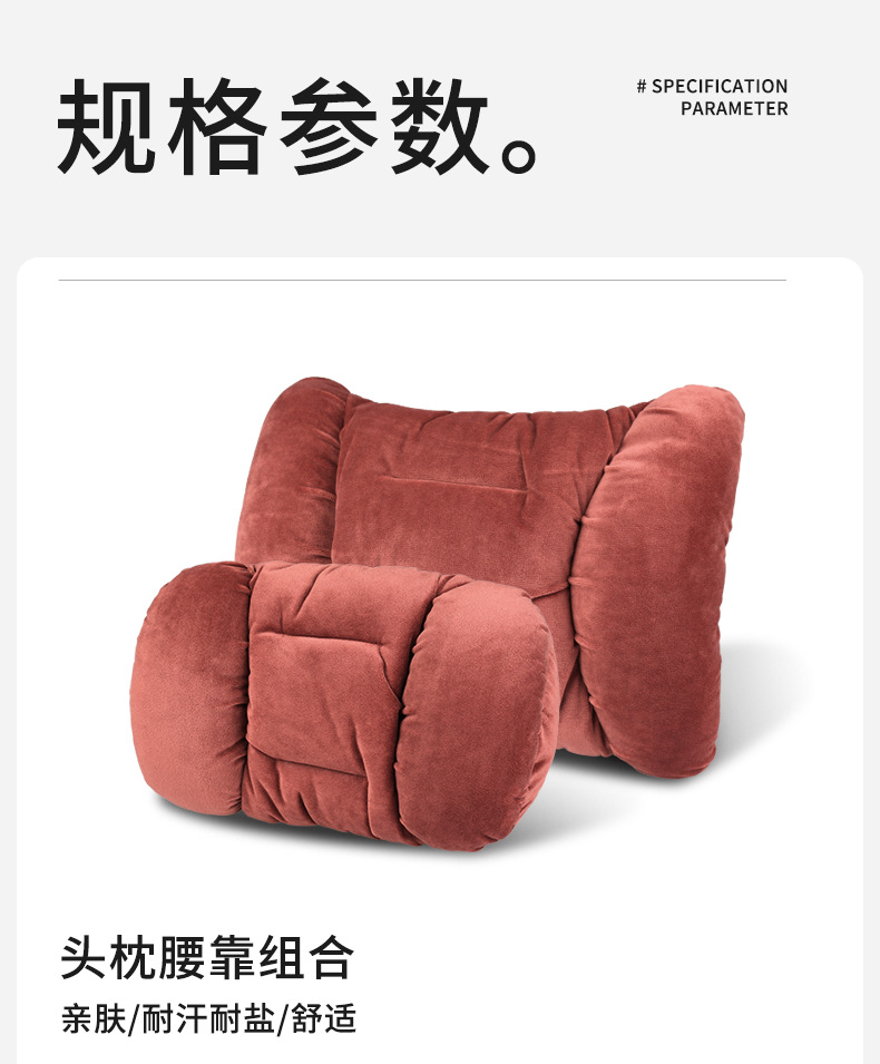 Car headrest advanced sense winter warm Mercedes-Benz car waist cushion pillow flannel seat headrest neck pillow