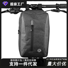 自行车装饰;自行车灯;自行车包