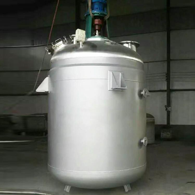 acero inoxidable calentamiento eléctrico tanque de reacción de chorro de aluminio tanque de dispersión de alta velocidad refrigeración de chorro de aluminio