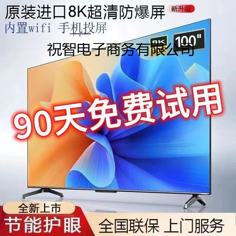 4Hd Tv 65inch Home Use 75inch Ultra Thin Tv 55inch Lcd Tv 100inch Smart Network
