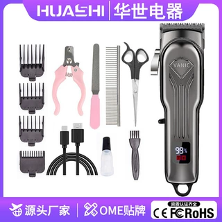 跨境宠物电推剪电动推子狗狗猫咪理发器剪毛理发剪宠物剃毛器厂家